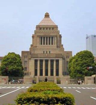 Photograph of the Japanese Diet Building.