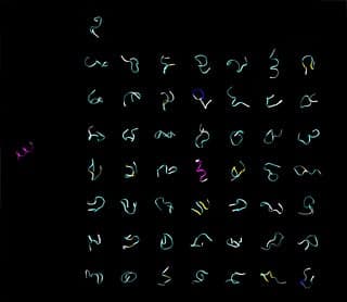 Computer-generated image of colorful, twisted bands.